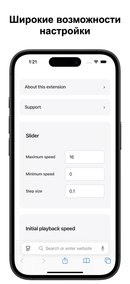 Screenshot 3 von 5 zu Change Video Speed for Safari