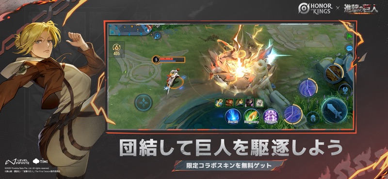 Honor of Kings screenshot 12