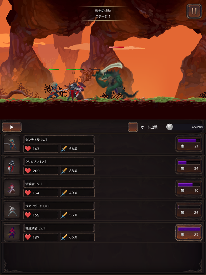 ハクスラ放置RPG　ハックアンドクラフトSHOP