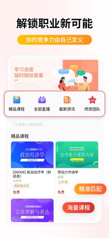 学迹岛 screenshot