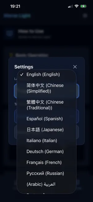 Morse Light APP screenshot 4