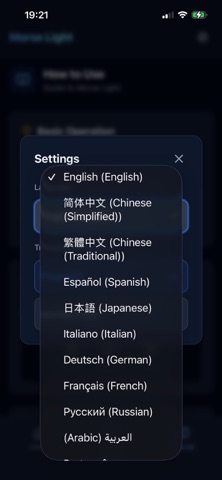 Morse Light APP Screenshot 4 of 4