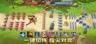 王国纪元 screenshot