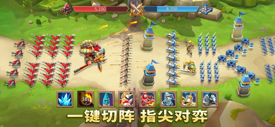 王国纪元 截图