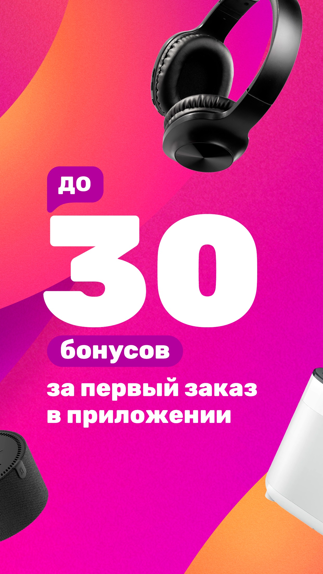 Screenshot 5 of 21vek.by