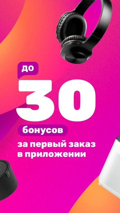 21vek.by Screenshot 5 of 7