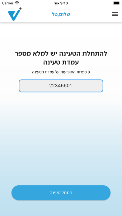 Vimore Screenshot
