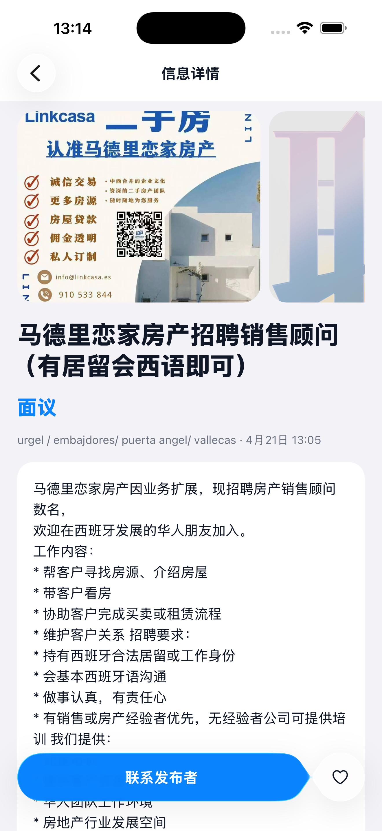 OULANG欧浪 screenshot 3