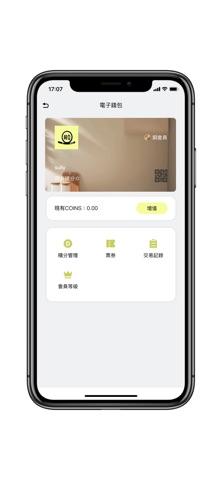 Q COMPANY screenshot