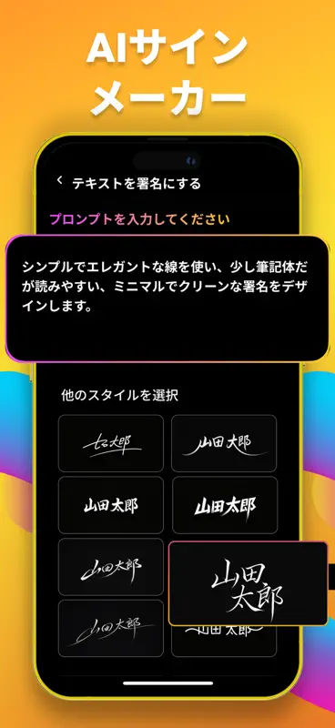 Crea: チラシ, カード 作成 screenshot 3 of 8