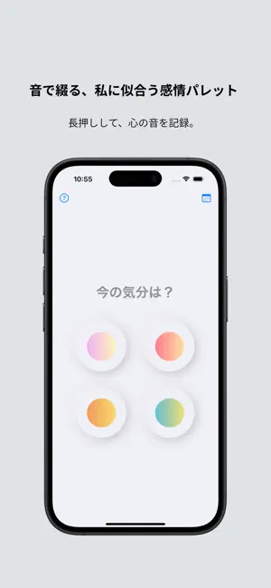 OtoJournal screenshot 1