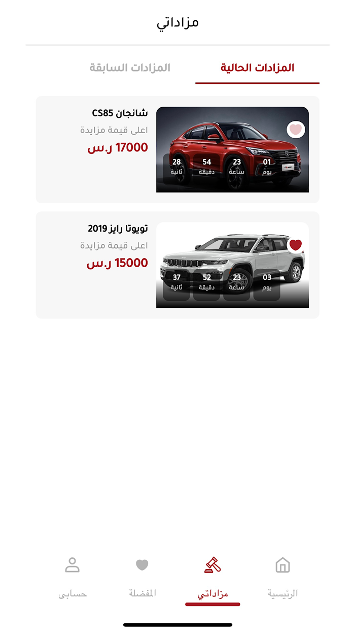 المزاد الدولي - IAuction