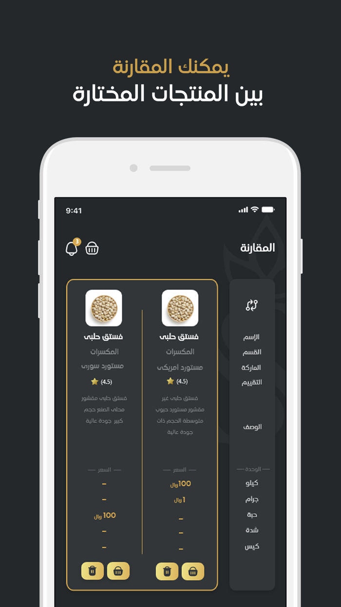 Alwisam الوسام