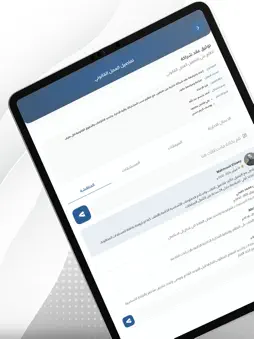 Intelligent Lawyer screenshot 11
