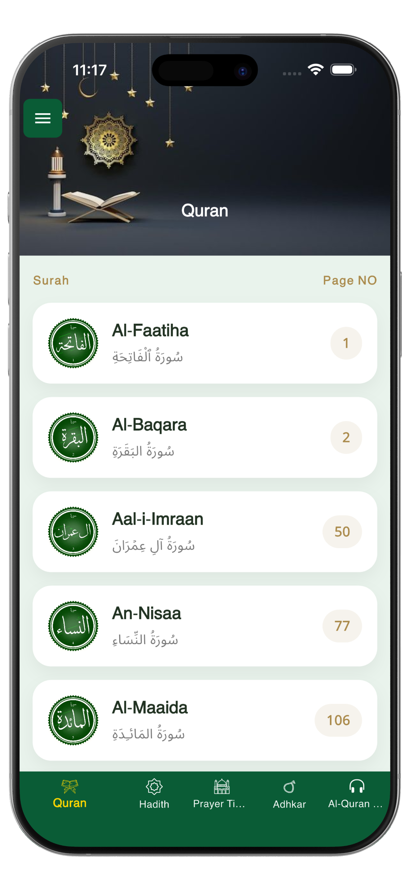 Quran Offline قرآن بدون انترنت