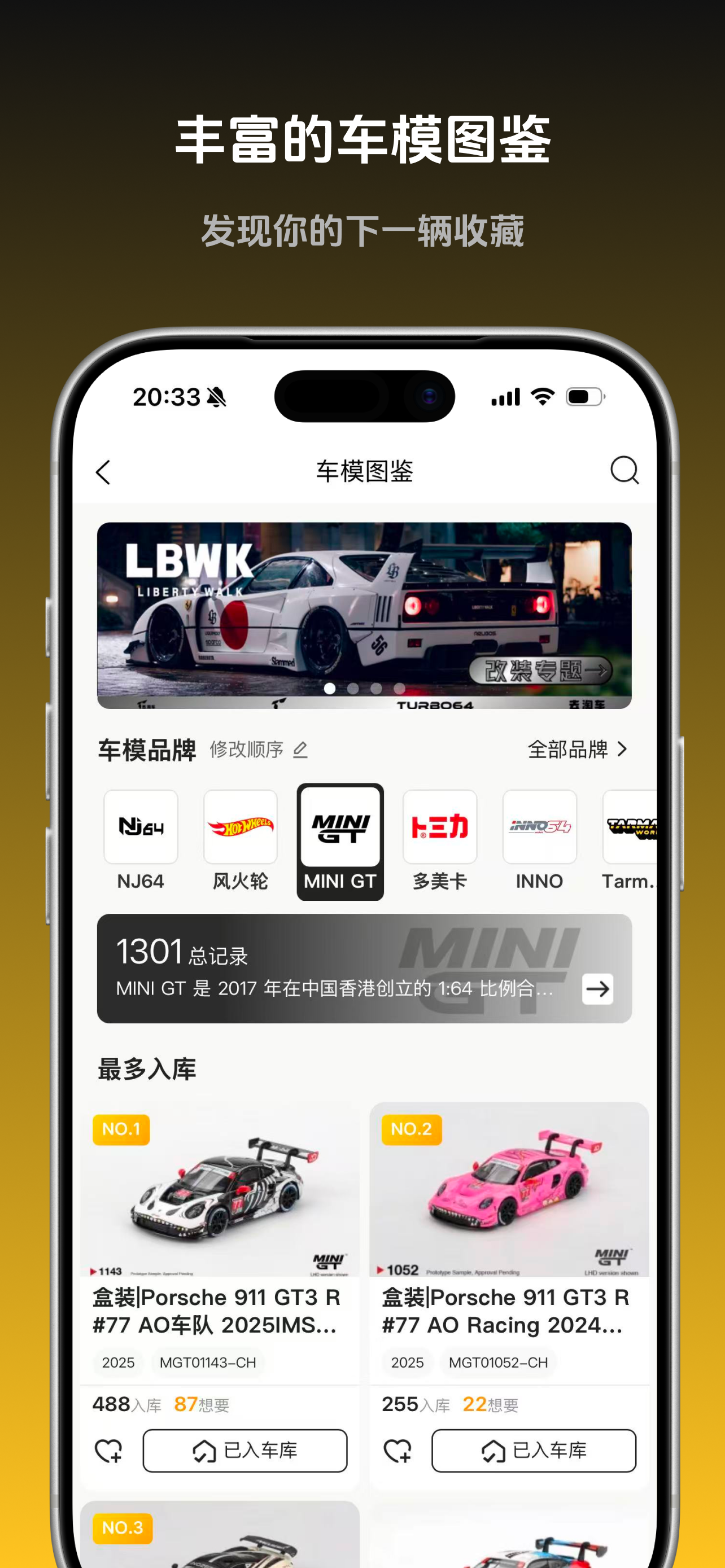 去淘车 screenshot 3
