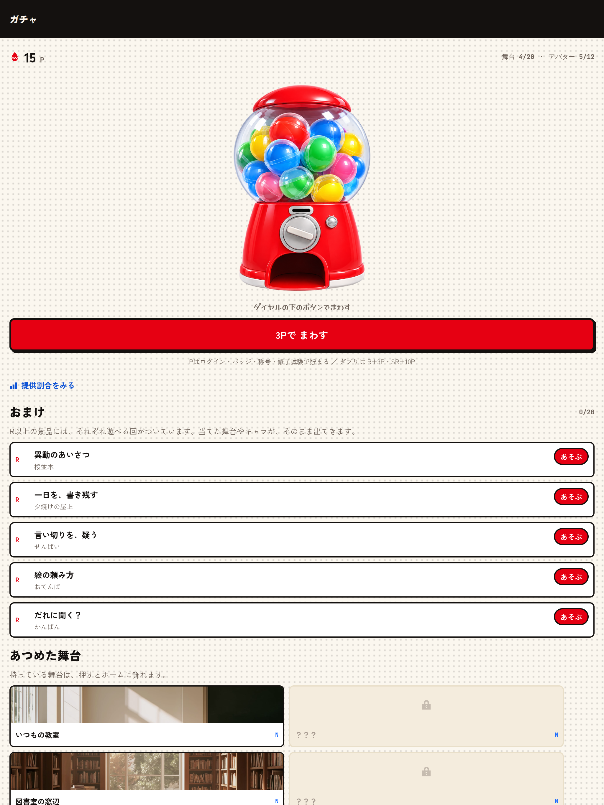 COMIXAIアカデミー screenshot 9