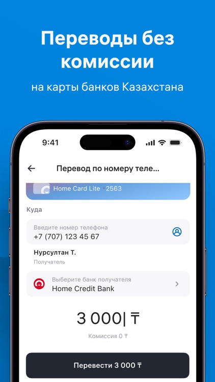 Home.kz от Home Credit Bank screenshot-3