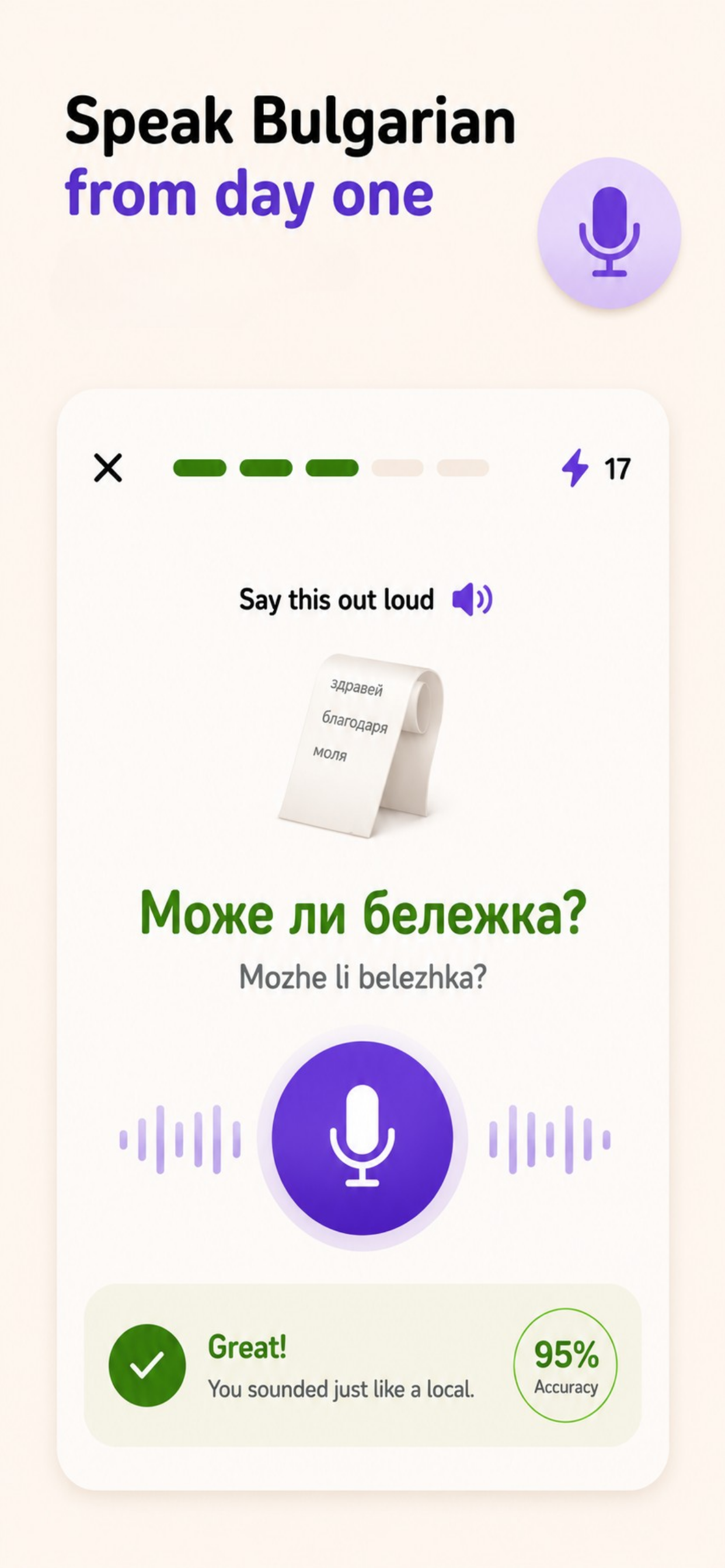 Learn Bulgarian - Speak BG screenshot 3