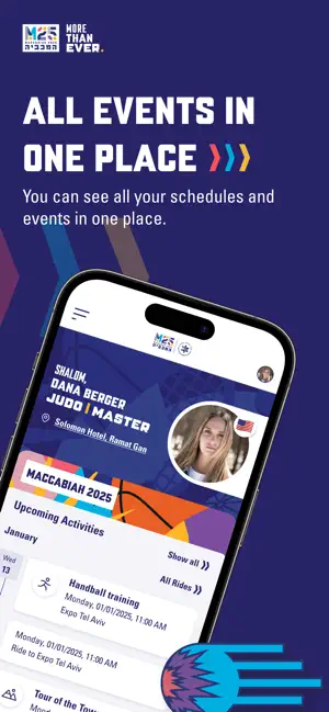 Maccabiah 2026 screenshot 2
