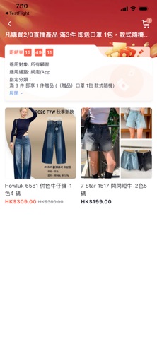 Korea619 Screenshot 4 of 6