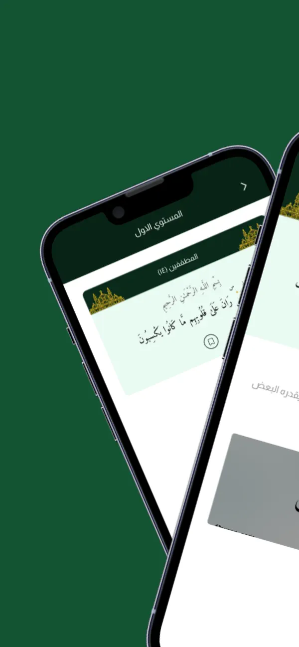 #3. أداء (iOS) Podle: EMCAN-TEC