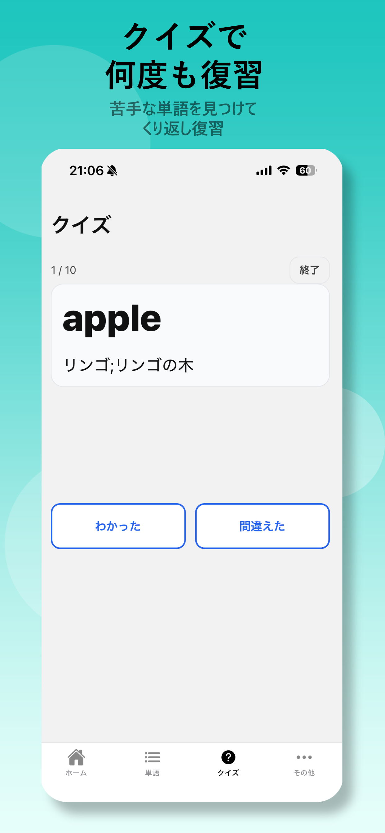 KoToNo screenshot 4