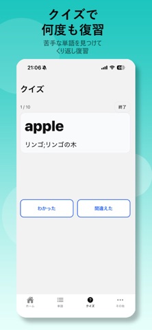 KoToNo screenshot