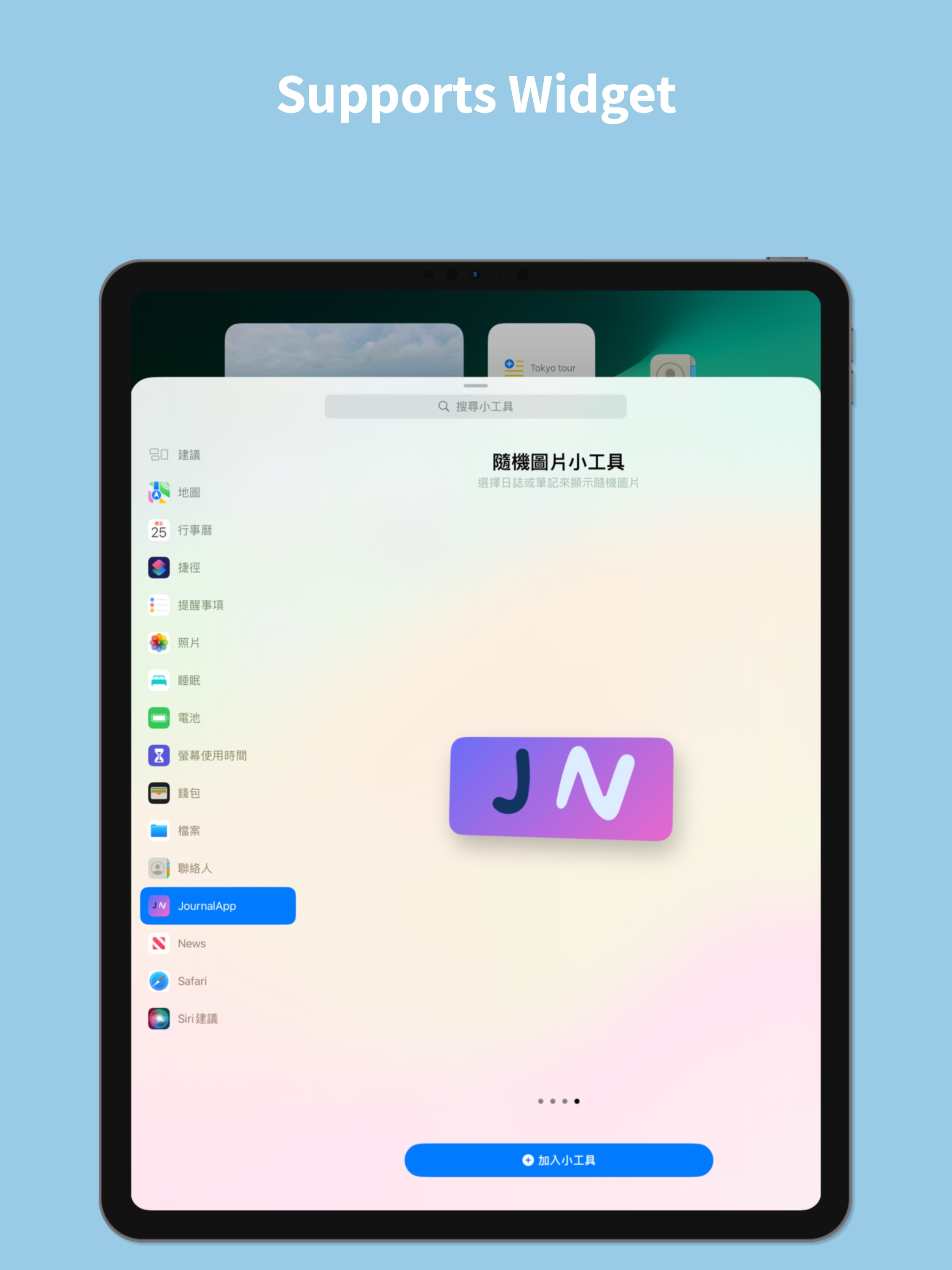 Journal&Note screenshot 9