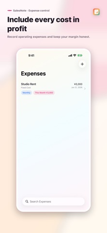 Sales Note - Track Sales iPhone screenshot
