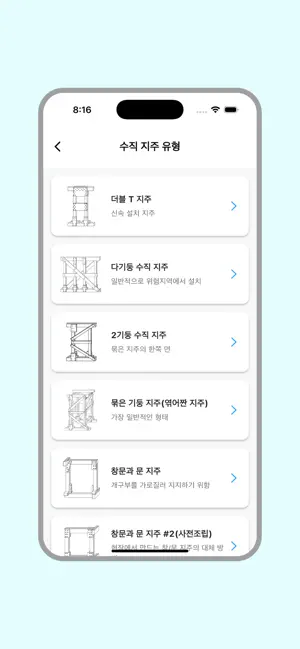 USAR screenshot 3
