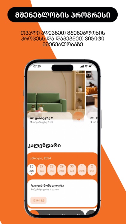 m² Home screenshot-7
