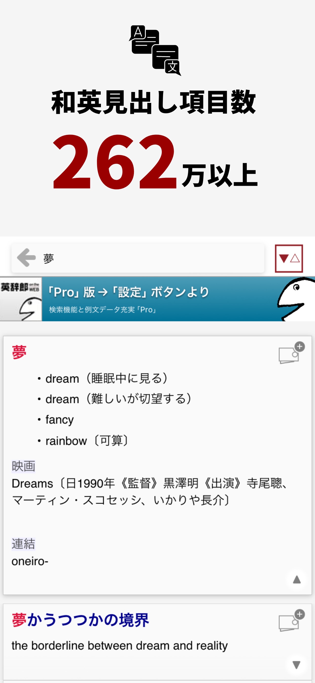 スクリーンショット 7