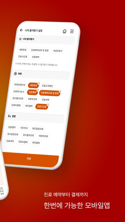 경북대학교병원