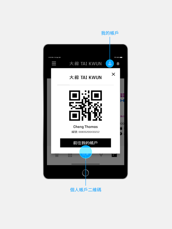 Screenshot #5 pour 大館