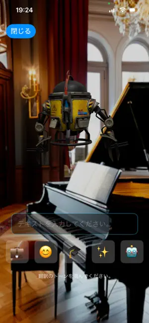 Translate English Japanese screenshot 3