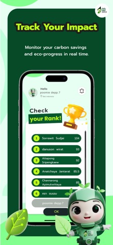Go Green Applications Screenshot 1 of 8