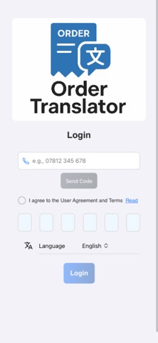 Order Translator Screenshot 2 of 6