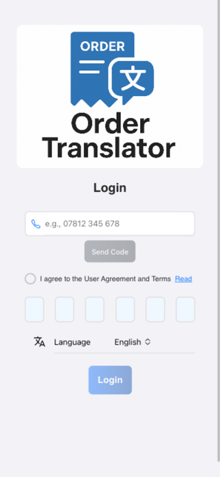 Order Translator Screenshot 2 of 6