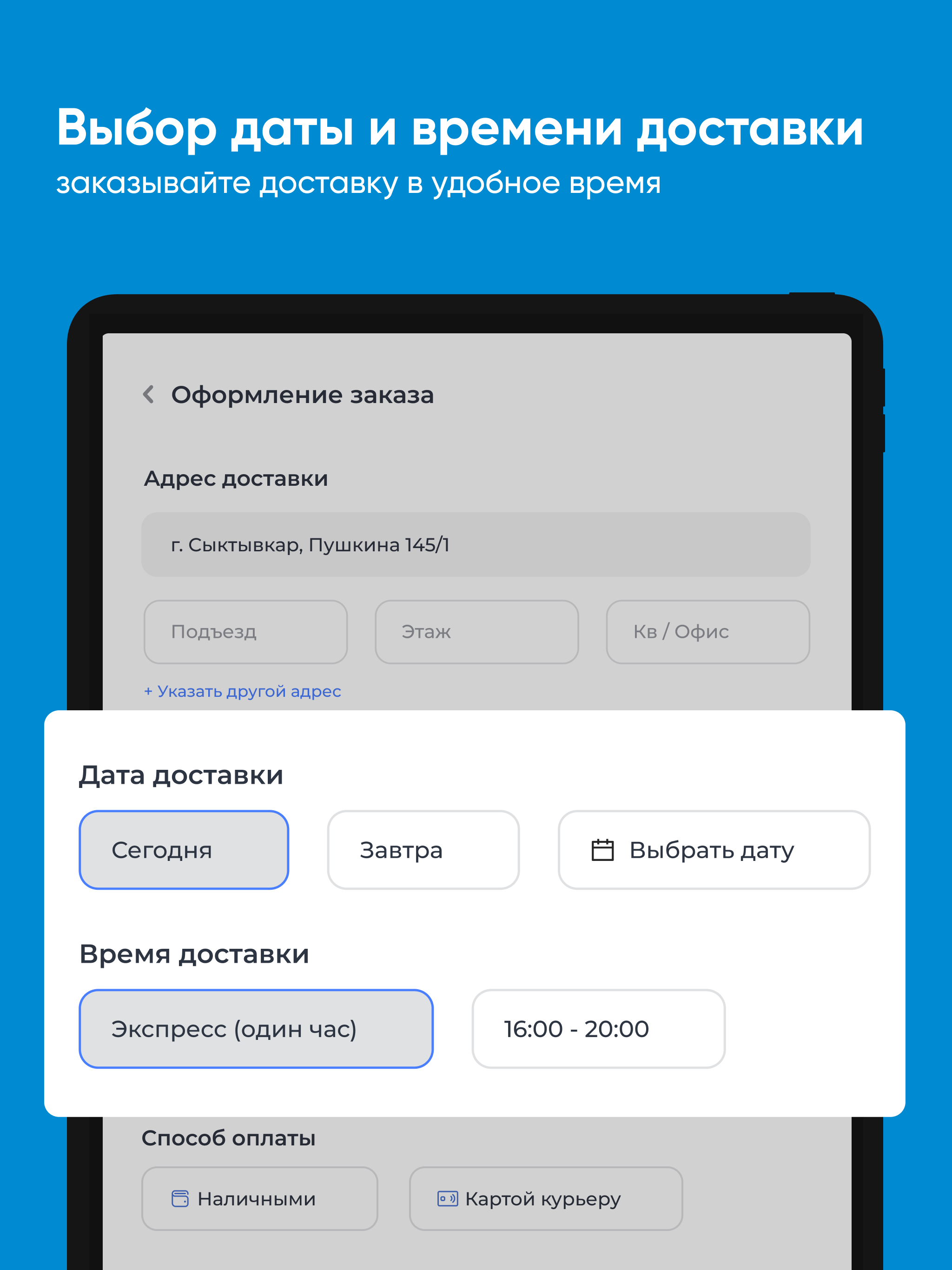Источник воды