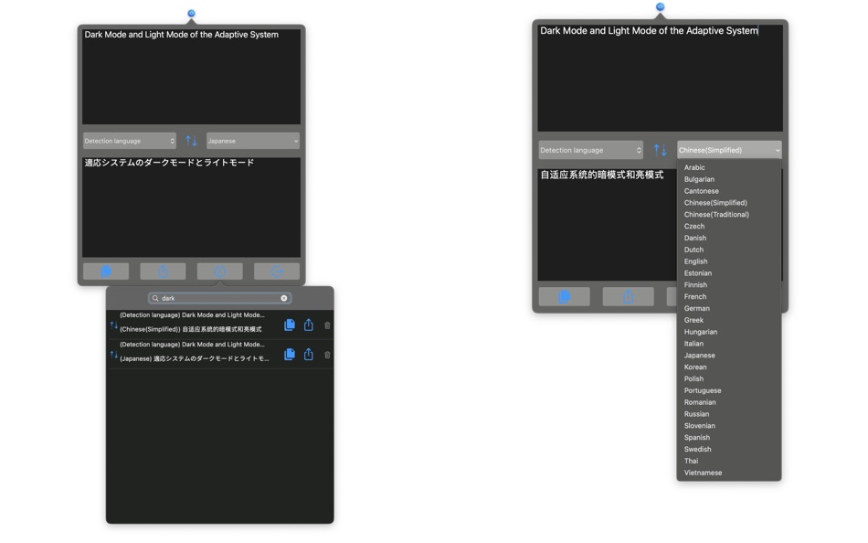 #4. Quick Translation - Languages (macOS) De: 永文 胡