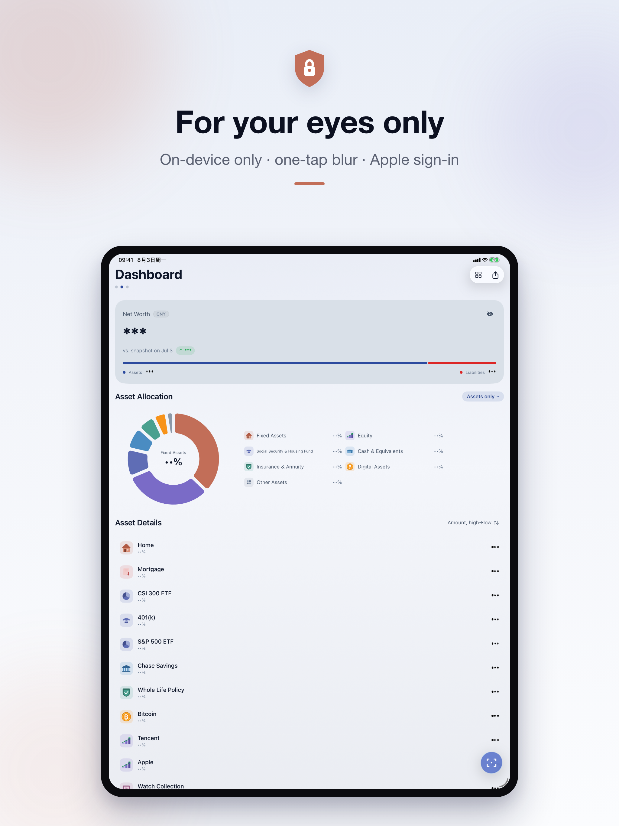 Wert · Vantage screenshot 17