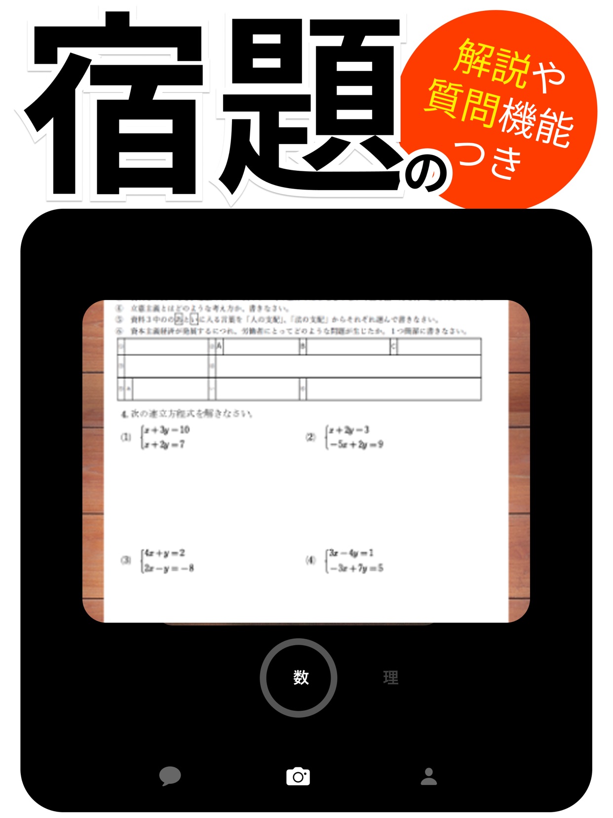 スクリーンショット 6