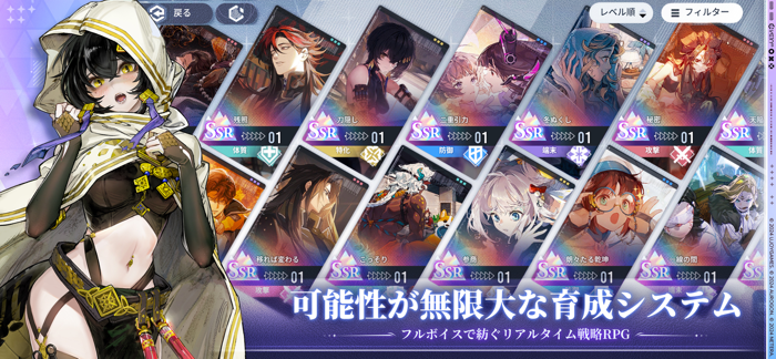 アッシュエコーズ