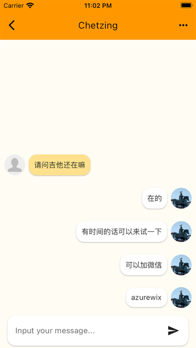 Goody Screenshot