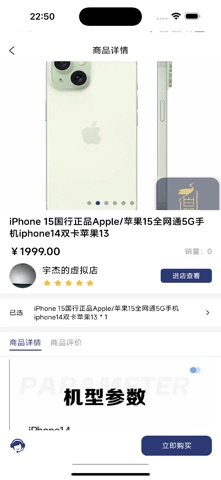 柏年传 screenshot