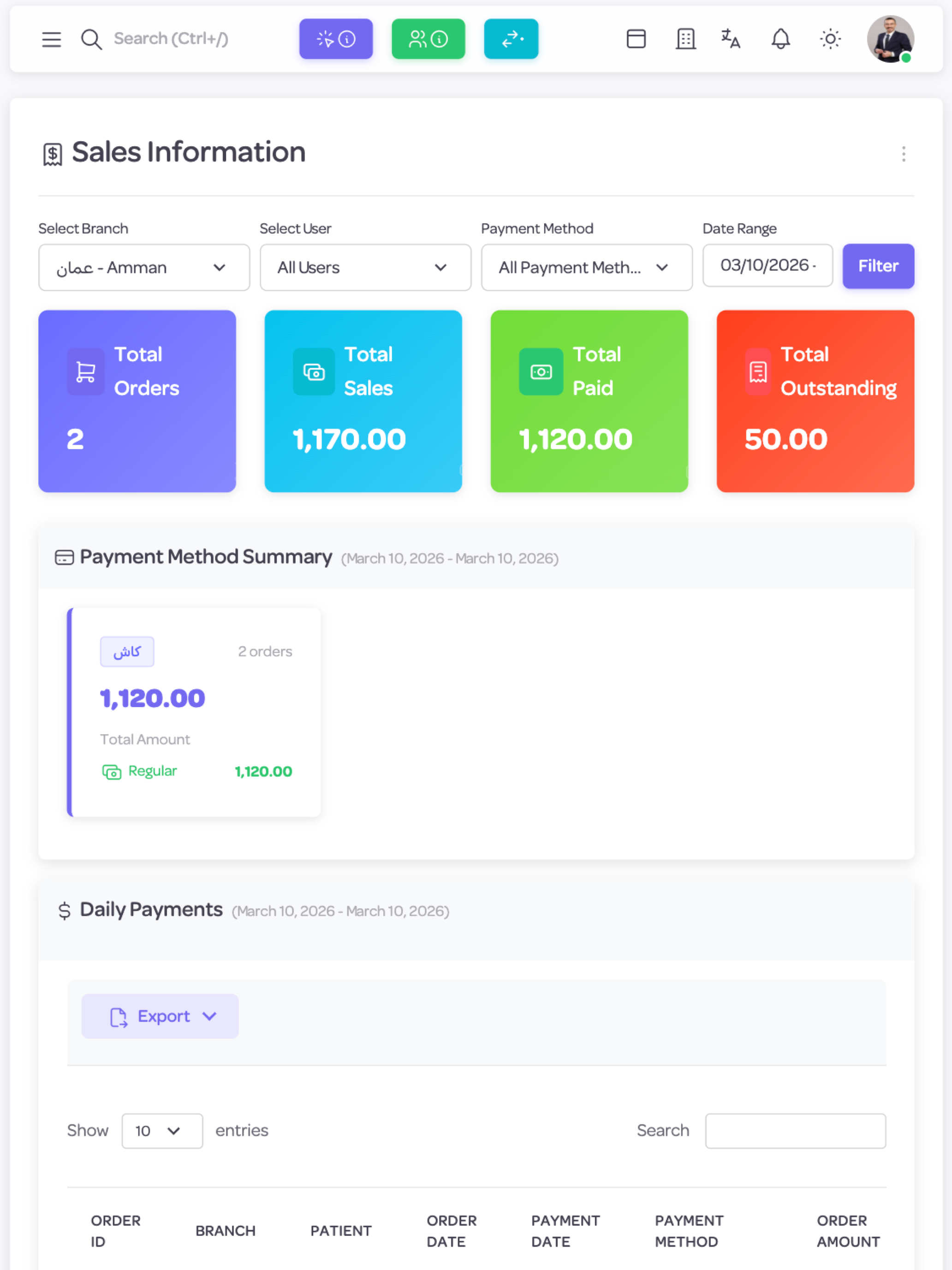 Opticsify screenshot 10