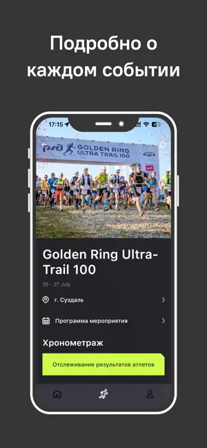 RHR screenshot 2