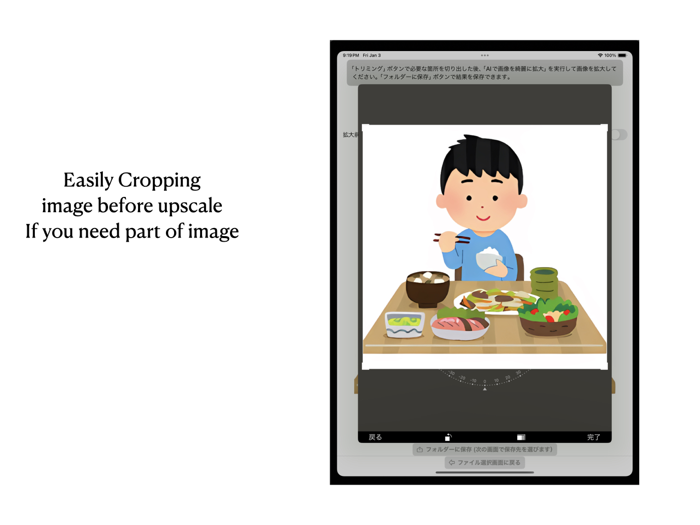 AI Pixel Magic-Image resize AI