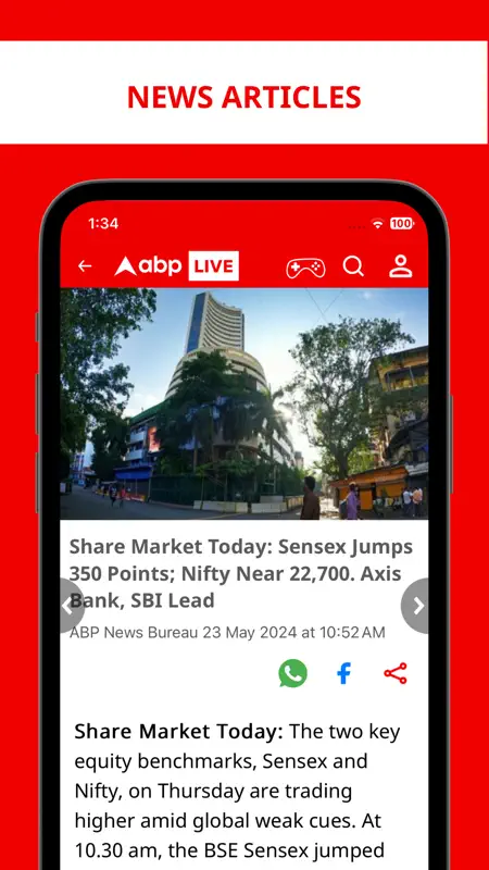 ABP LIVE Official App screenshot 1 of 6